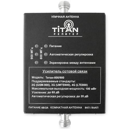    Titan-800/900